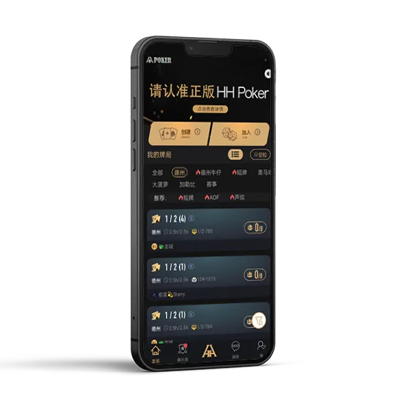 德扑圈微信号 - 专业德扑圈APP界面展示